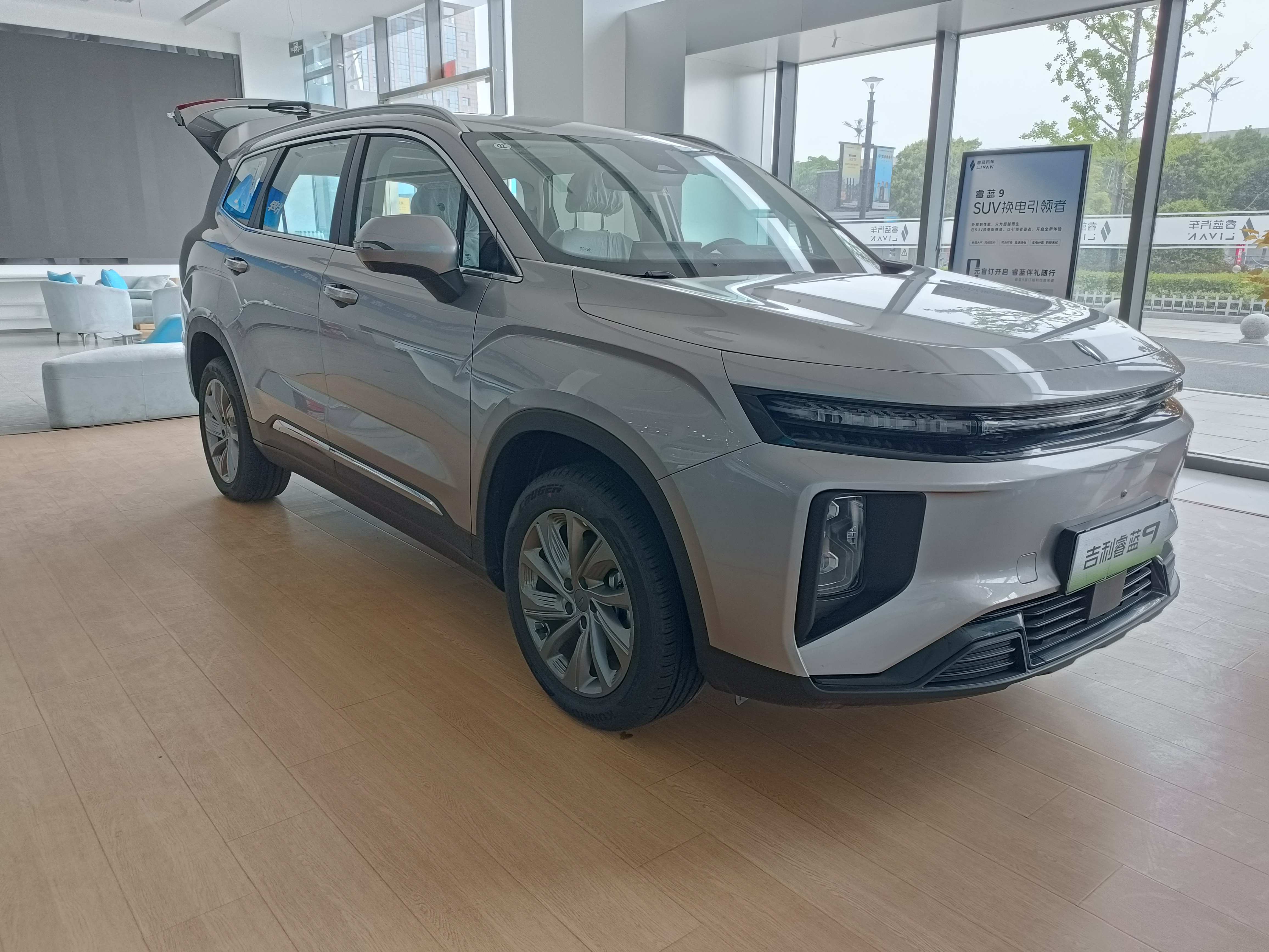 成都睿蓝汽车X3 PRO价格最低4.89万起 暂无优惠