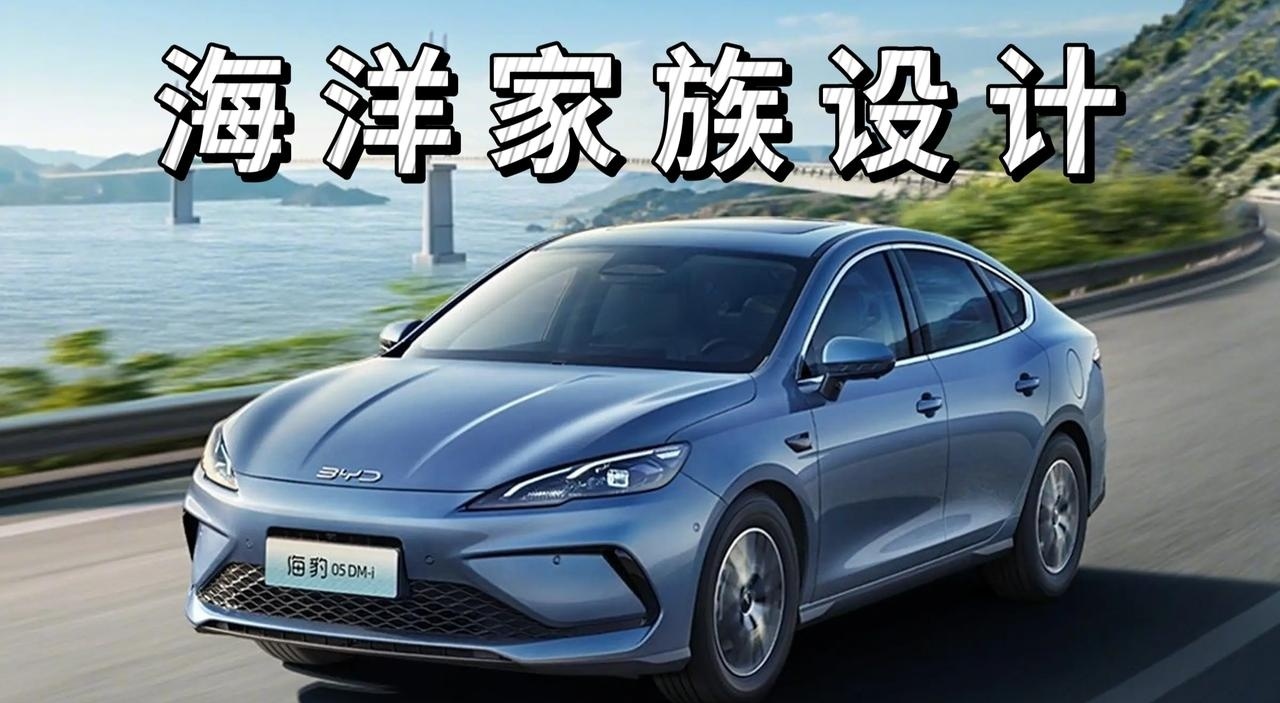 6月成都海豹05 DM-i销量77辆,紧凑型车销量排名第24名