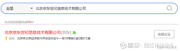 2024世极平价销售178万起 直降20万