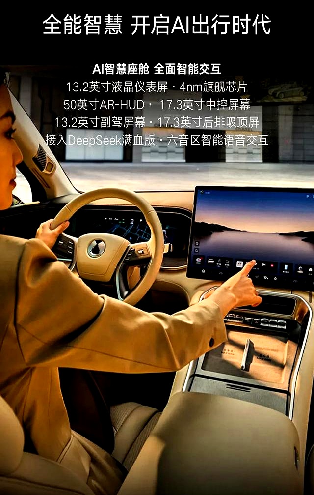 成都腾势N9最低38.98万起售 暂无优惠