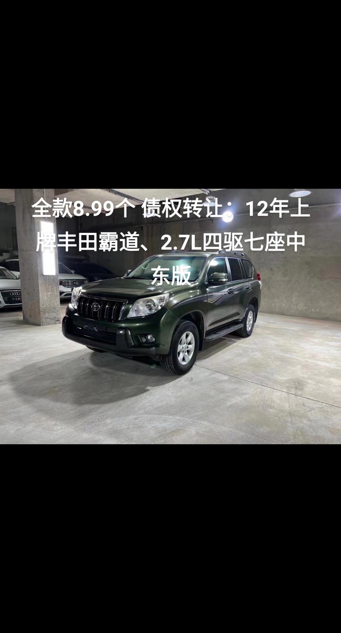 丰田Granvia中东版最新报价61万起 直降19万