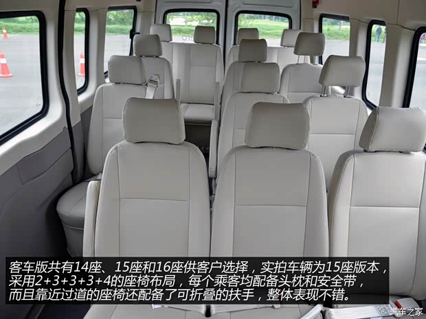 龙泉驿新途EV90报价23.90万起 暂无优惠