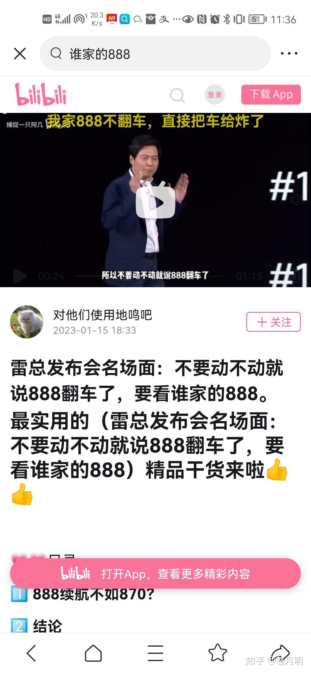 东风集团权利下放，这家央企新势力要跟华为干件大事