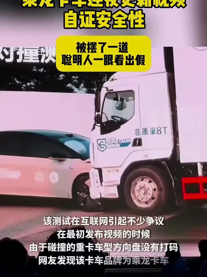 7月销量大跌近40%，撞飞卡车的理想又开始“折腾”销售体系了