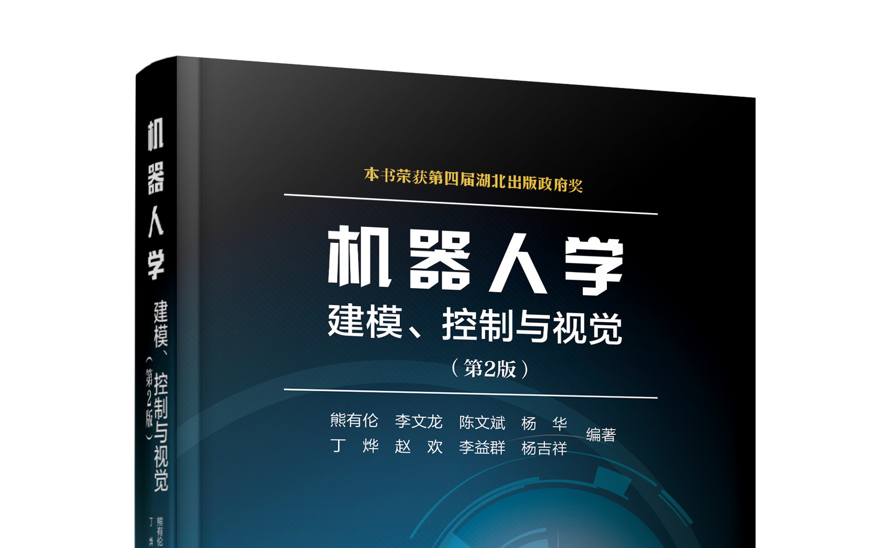 机器人获得新功能：算法自动识别传感器及其数学建模机器人获得新功能：算法自动识别传感器及其数学建模