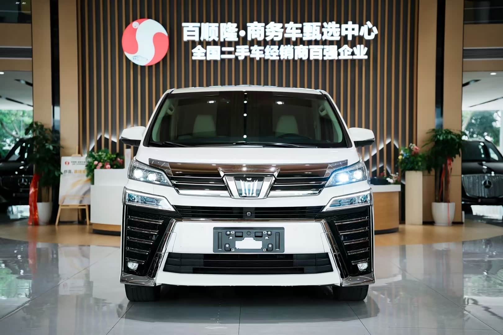 现车特价皇冠威尔法最新商务现车价格 售全国
