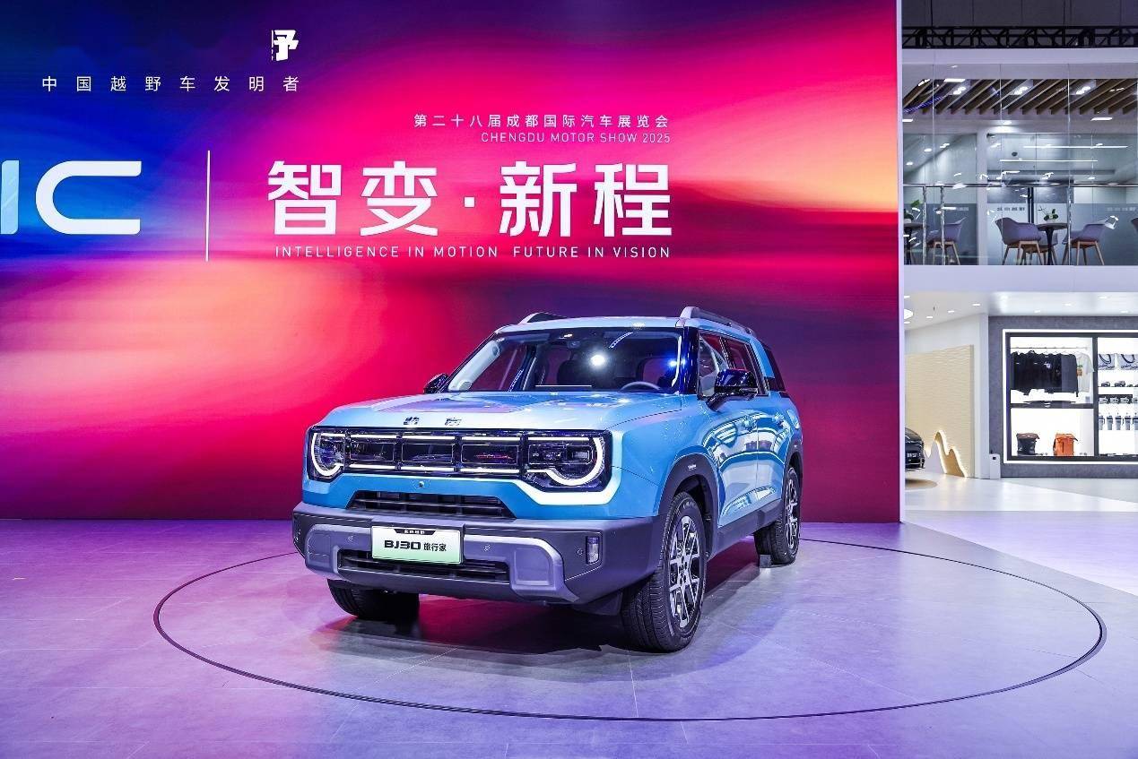 北京越野BJ30旅行家亮相成都车展 预售价10.29万起