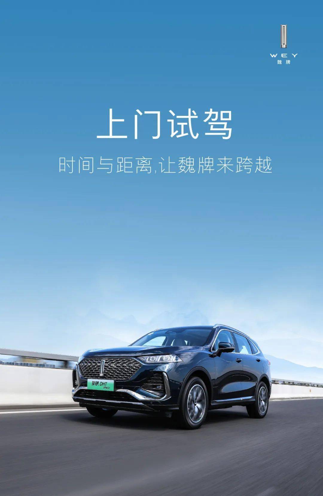 购乌尼莫克欧版享39万优惠 欢迎上门试驾