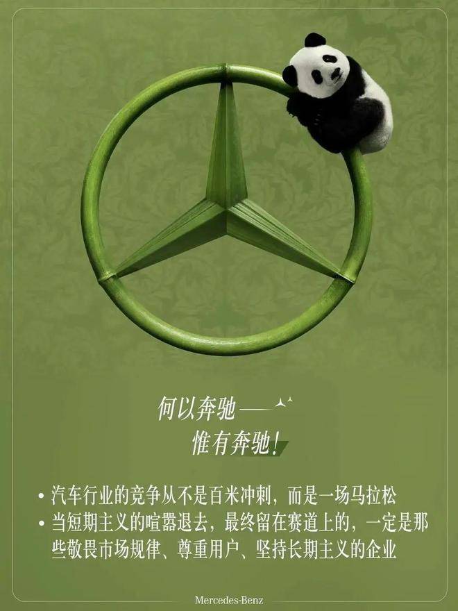 中广协呼吁：对无底线的汽车广告营销踩刹车
