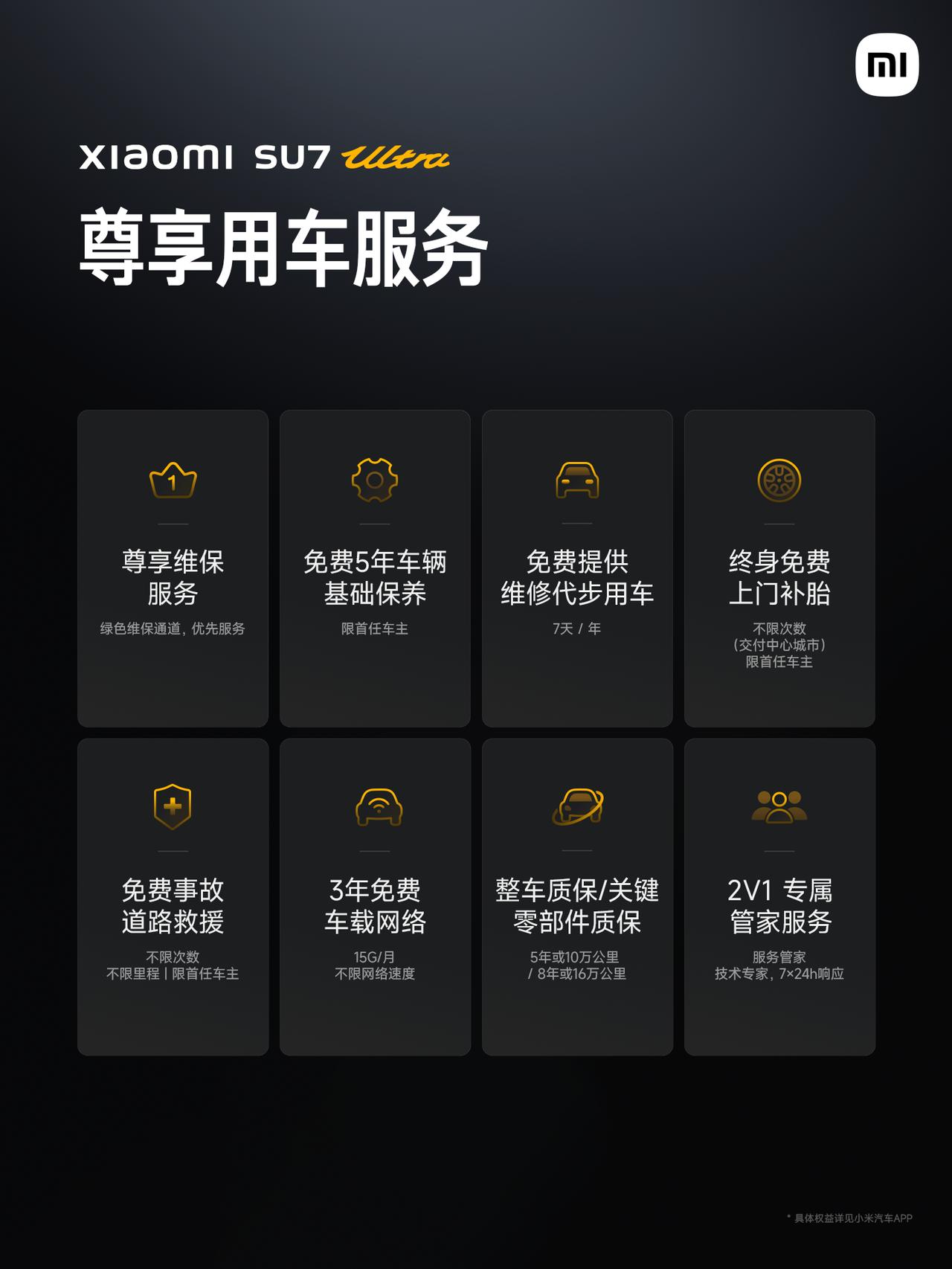 AI让汽车从“功能价值”到“情感体验”