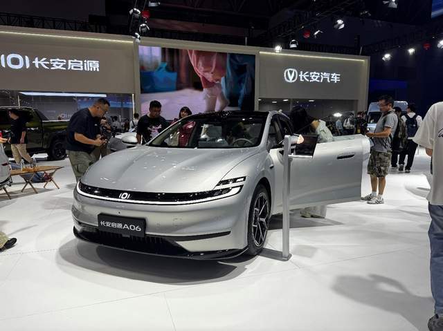 新长安首款战略全新家轿 启源A06全球首秀