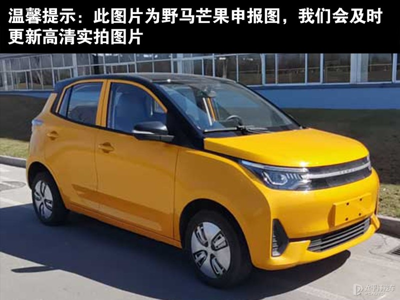 成都野马加版最低报价26万起