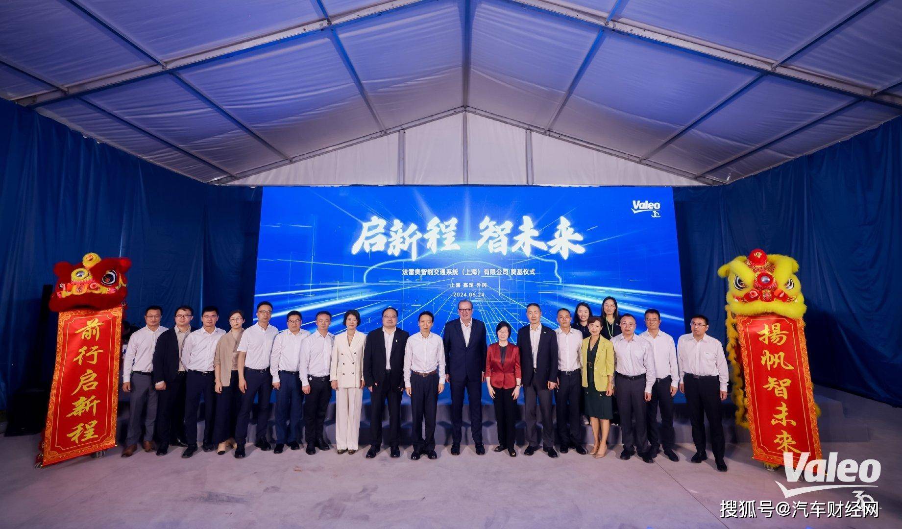 高通和法雷奥合作打造可扩展的ADAS和以安全为中心的系统高通和法雷奥合作打造可扩展的ADAS和以安全为中心的系统