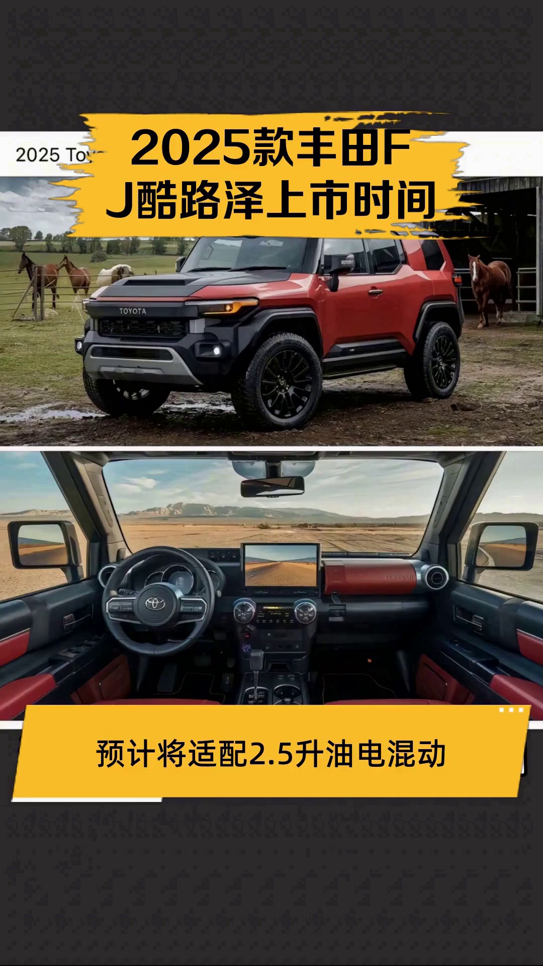 全新一代平行进口FJ酷路泽中东版试驾体验