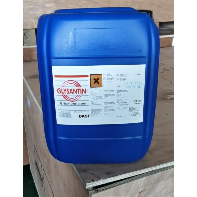 巴斯夫推出GLYSANTIN® ELECTRIFIED®低电导率冷却液巴斯夫推出GLYSANTIN® ELECTRIFIED®低电导率冷却液