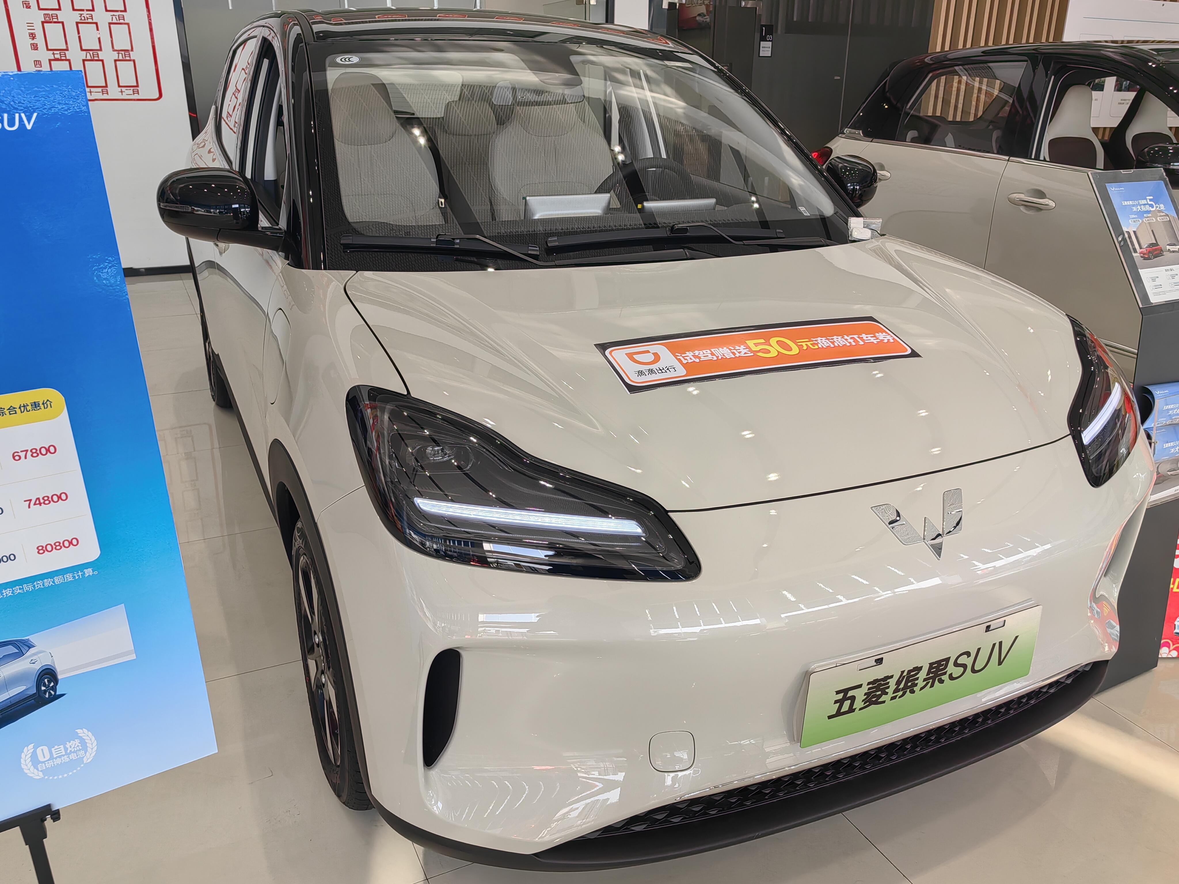 五菱缤果S配置细节曝光 搭载全新一代灵语AI