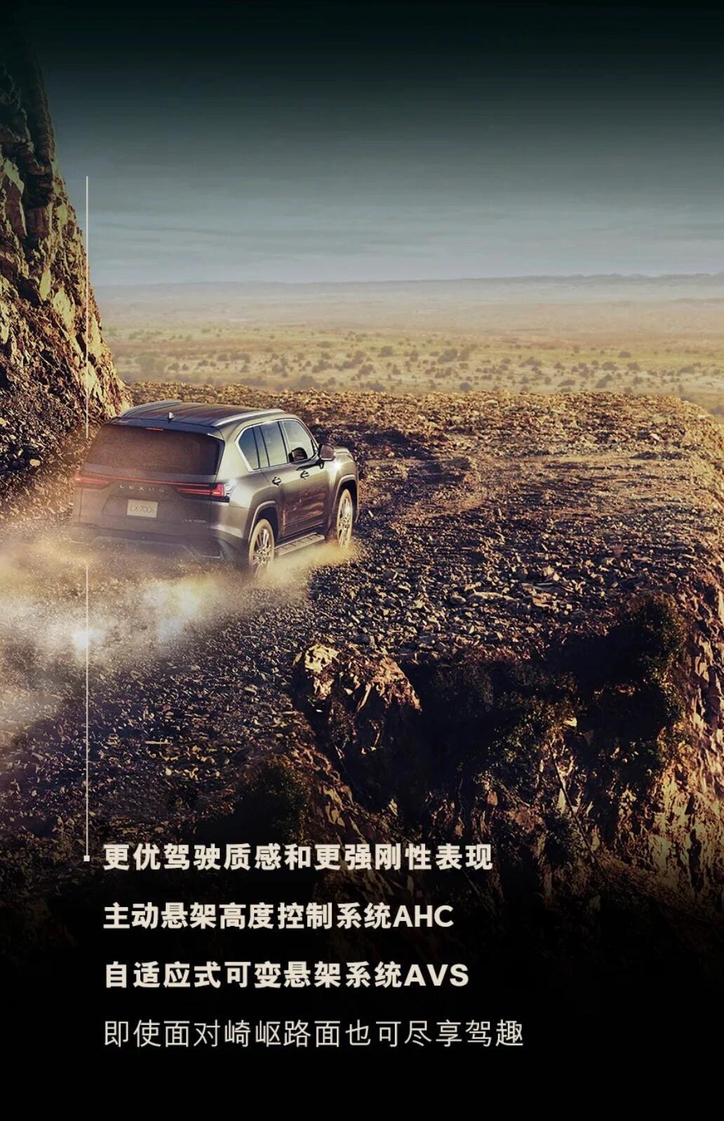 23款雷克萨斯GX460中东版 性价比解析