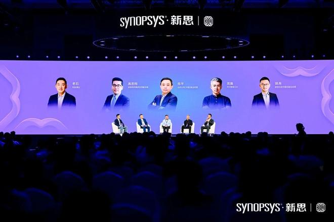 新思科技携手台积电 推动下一波人工智能和多芯片创新浪潮新思科技携手台积电 推动下一波人工智能和多芯片创新浪潮