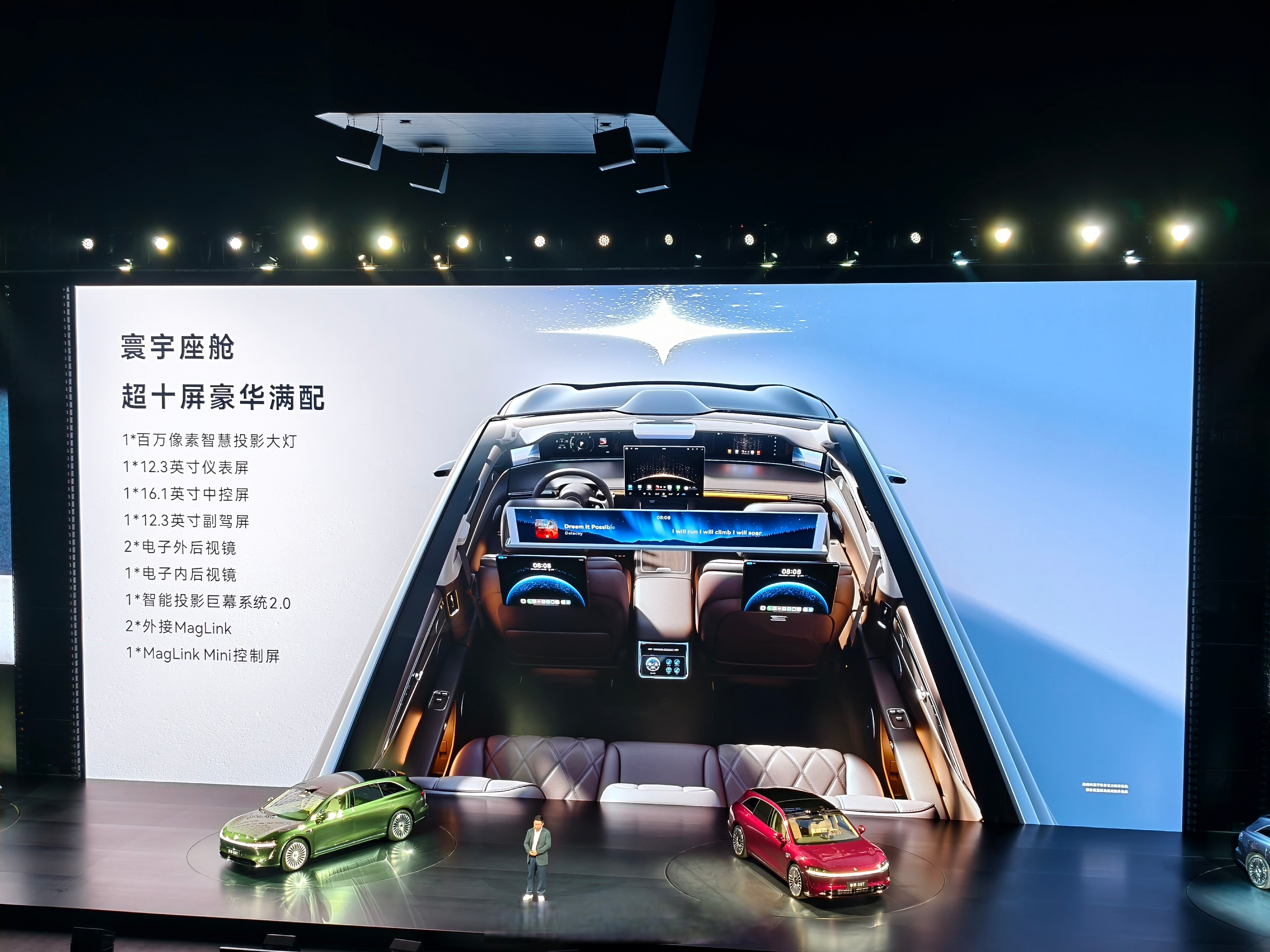 享界S9T内饰谍照曝光 或增加副驾娱乐屏