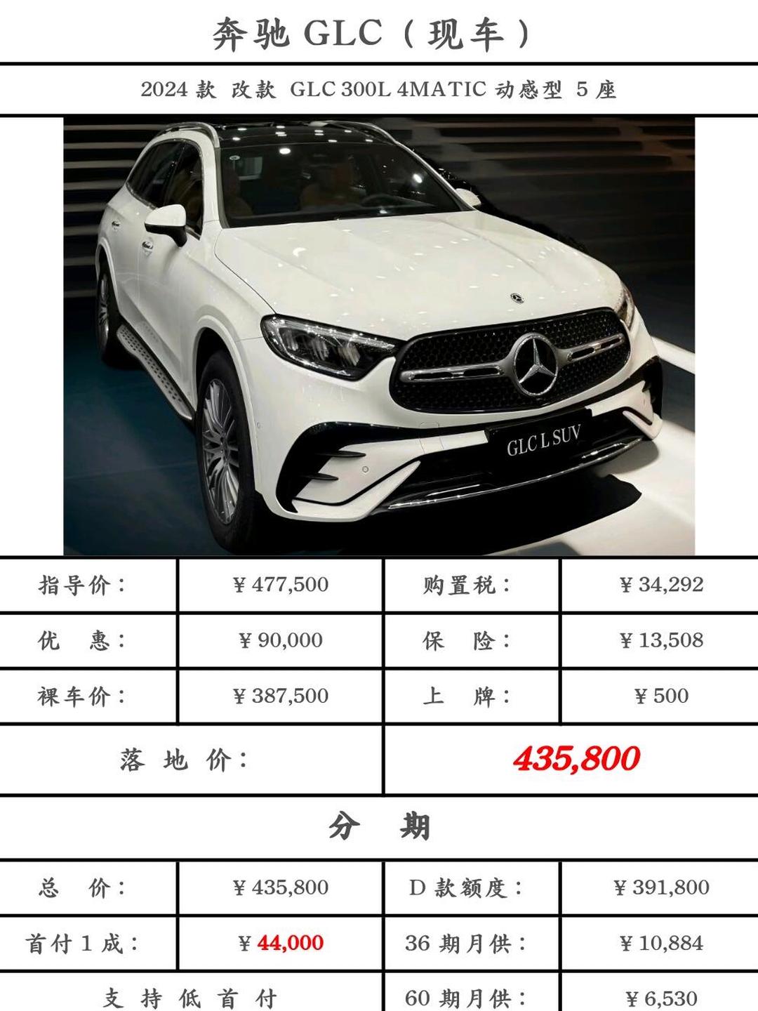 现购奔驰G级亚洲版享59万优惠 欢迎试乘试驾