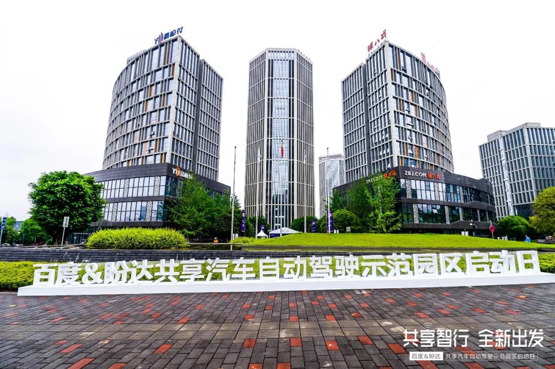 提雅智行将开发交通网络数字基础设施 推动自动驾驶公交车的部署提雅智行将开发交通网络数字基础设施 推动自动驾驶公交车的部署