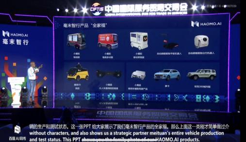 提雅智行将开发交通网络数字基础设施 推动自动驾驶公交车的部署提雅智行将开发交通网络数字基础设施 推动自动驾驶公交车的部署