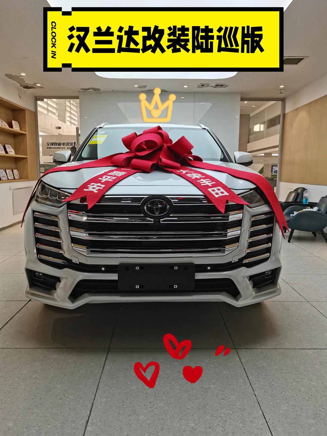 成都汉兰达优惠高达4.70万 仅20.28万可入手