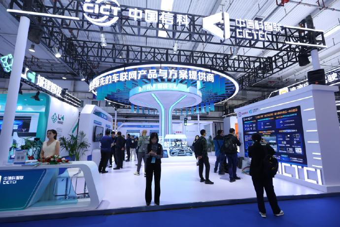 2025中国国际新能源和智能网联汽车展览会在京开幕