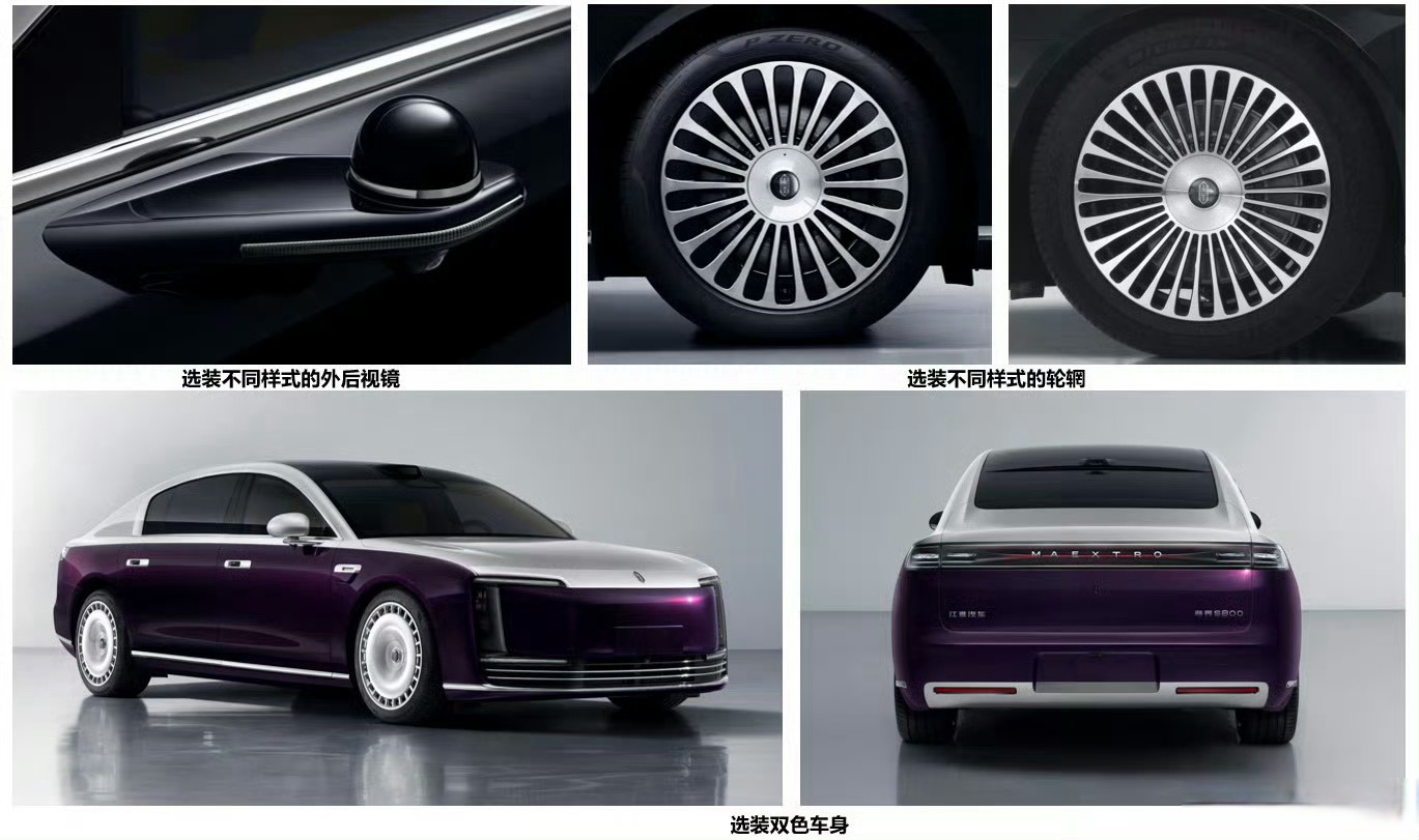 成都尊界S800报价70.80万起 暂无优惠