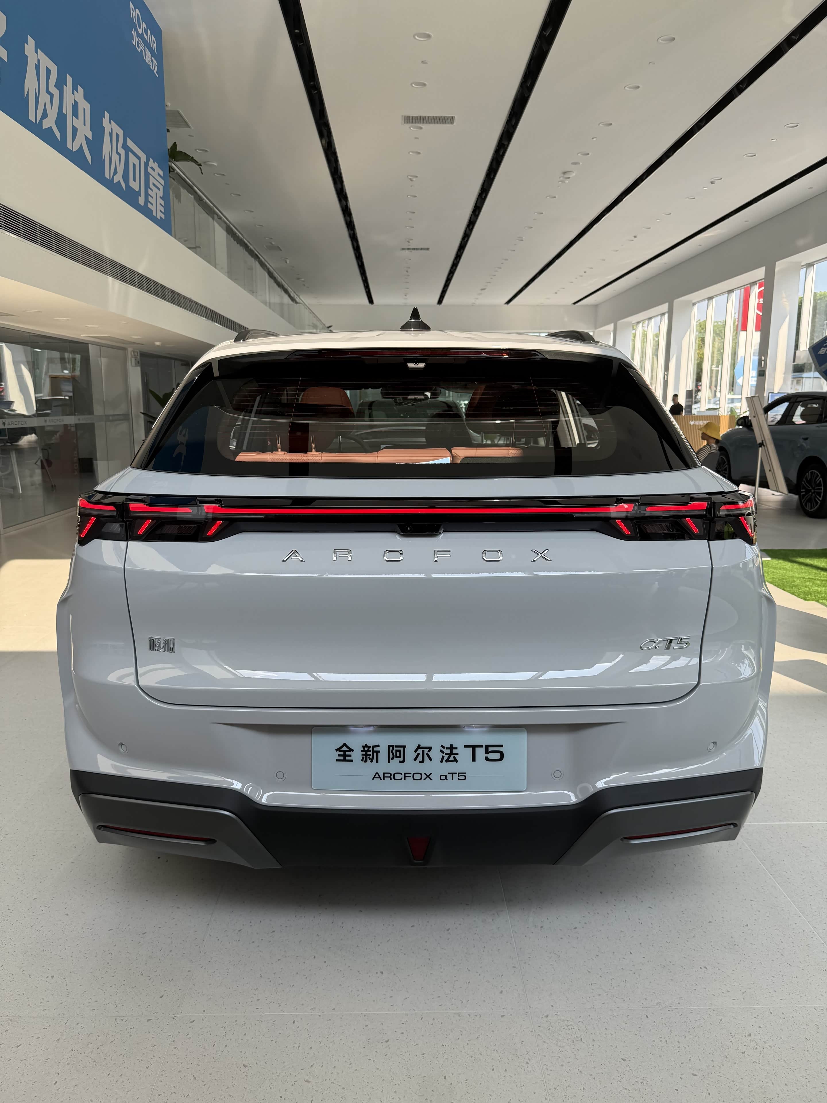 纯电增程两种动力形式 极狐全新阿尔法T5预售价12.38万起