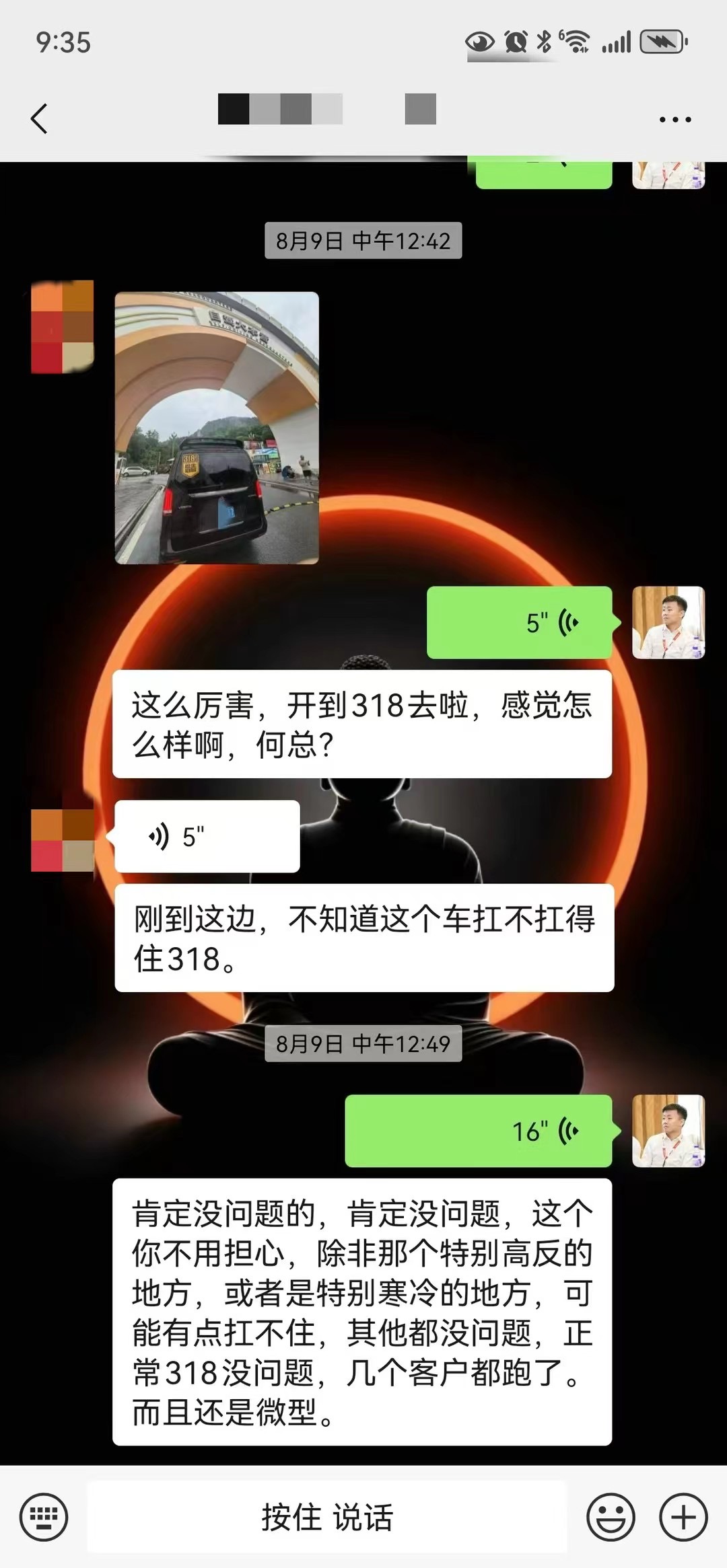 奔驰V260改装，全新升级，坐享陆地头等舱的舒适