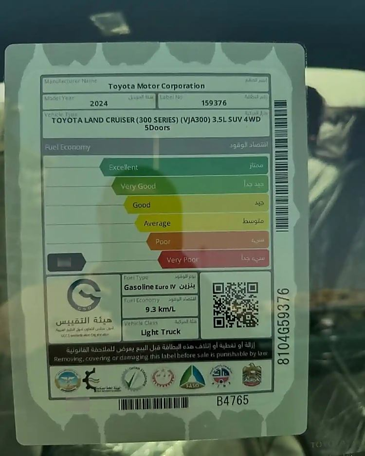 2025酷路泽70系列中东版提供试乘试驾 直降38.8万