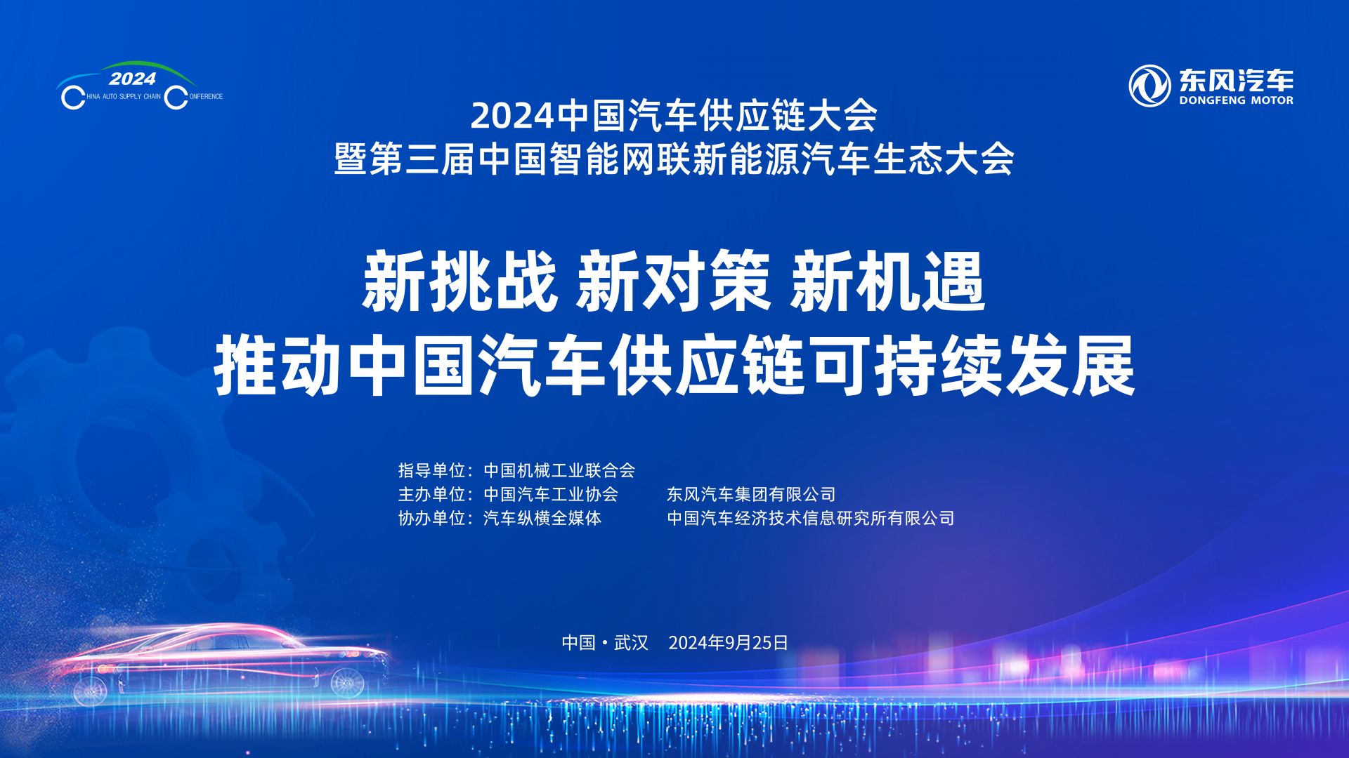 地方车展成为促汽车消费重要平台