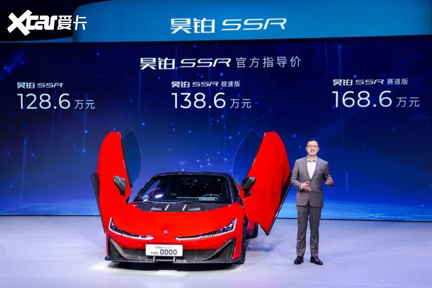 温江昊铂SSR最新报价128.60万起 暂无优惠