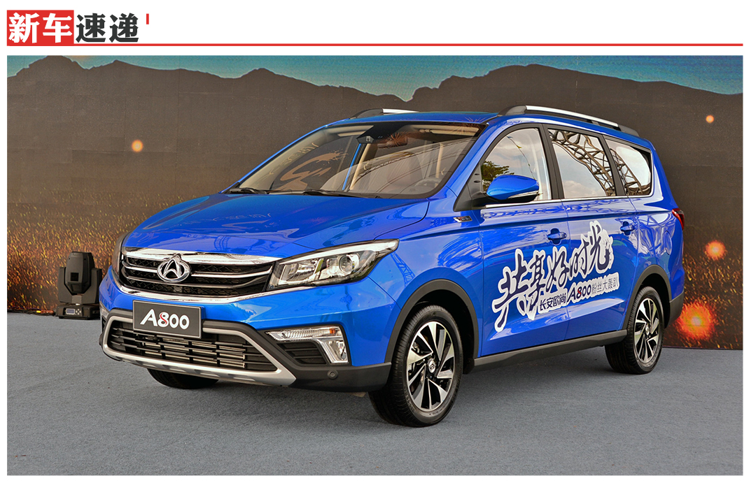 成都好运优惠高达1.80万 最低仅售5.99万