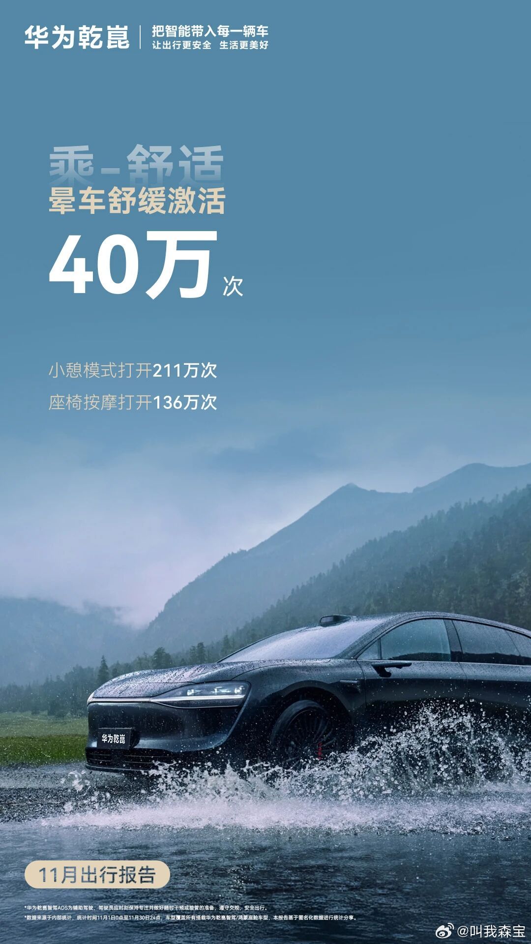 全新一代奥迪A6L申报图曝光 搭载华为乾崑智驾