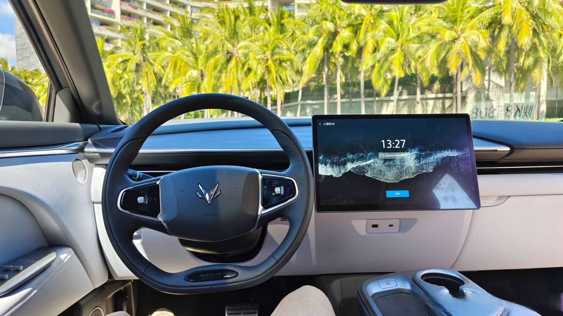 全新阿尔法T5预售12.38万起 搭载8775舱驾一体