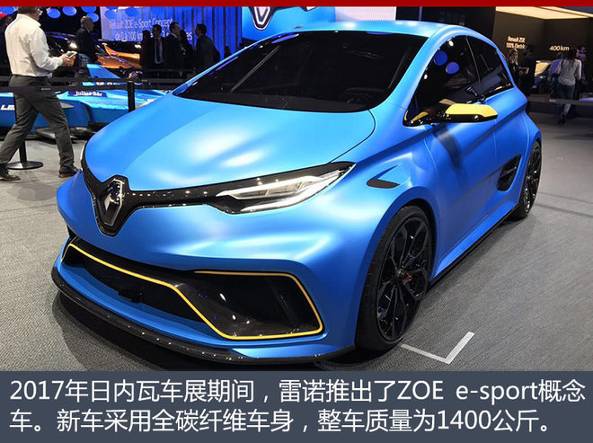 雷诺“反向”创新：中国供应链“降本”欧洲国民电车