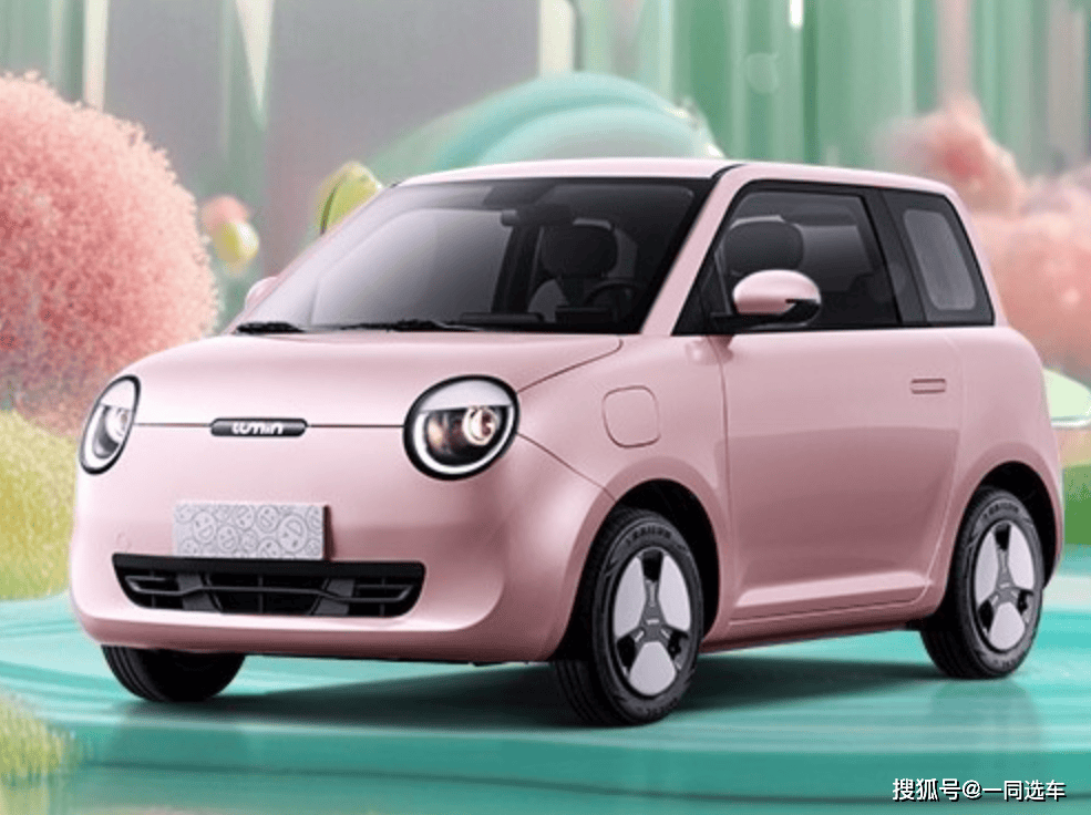 成都长安Lumin降1.10万 仅2.79万可入手