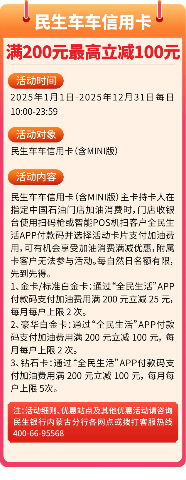 年末部分银行推出零息、贴息等汽车金融优惠