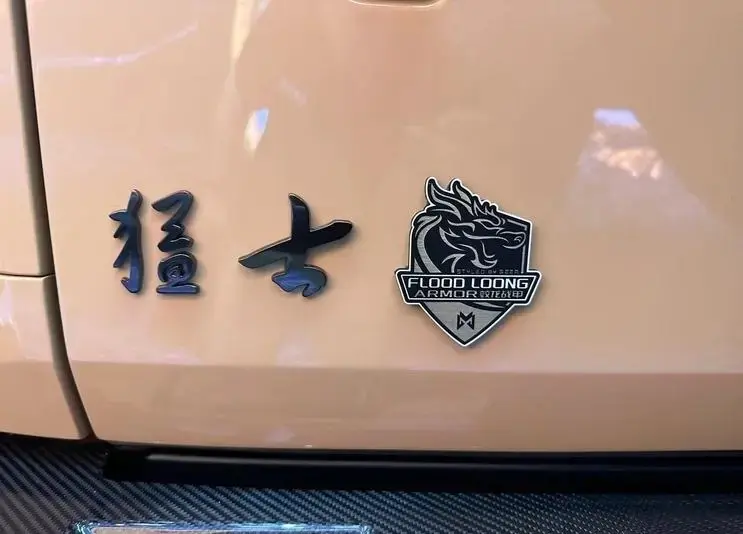 成都猛士917售价63.77万起 暂无优惠