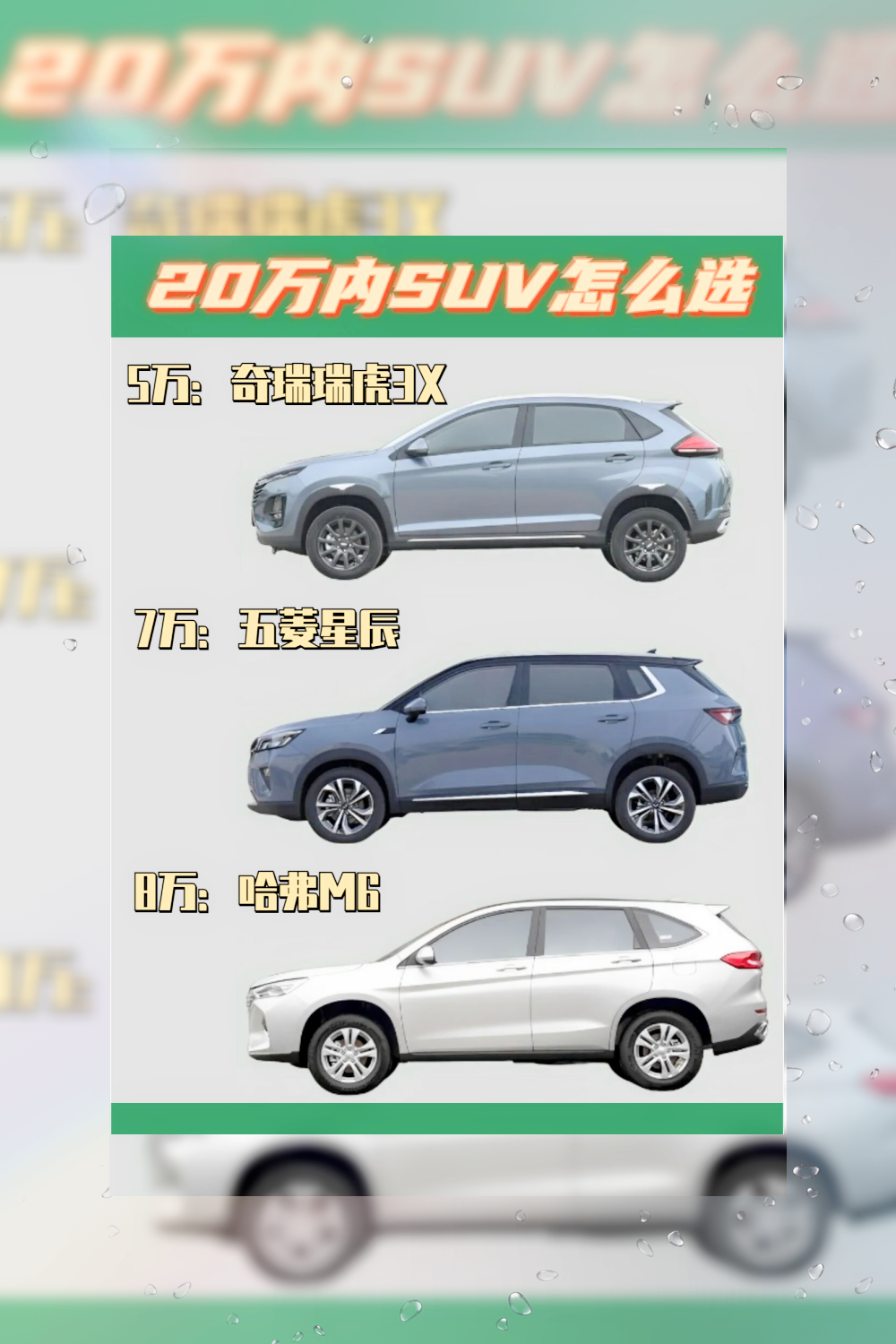 成都瑞虎3x最高降0.80万 仅4.99万可入手