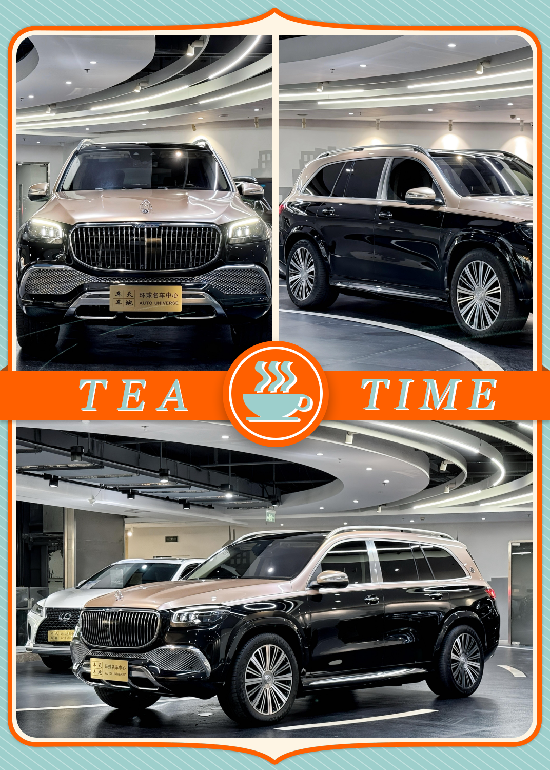 迈巴赫GLS级墨版最新报价212万起 欢迎到店试驾