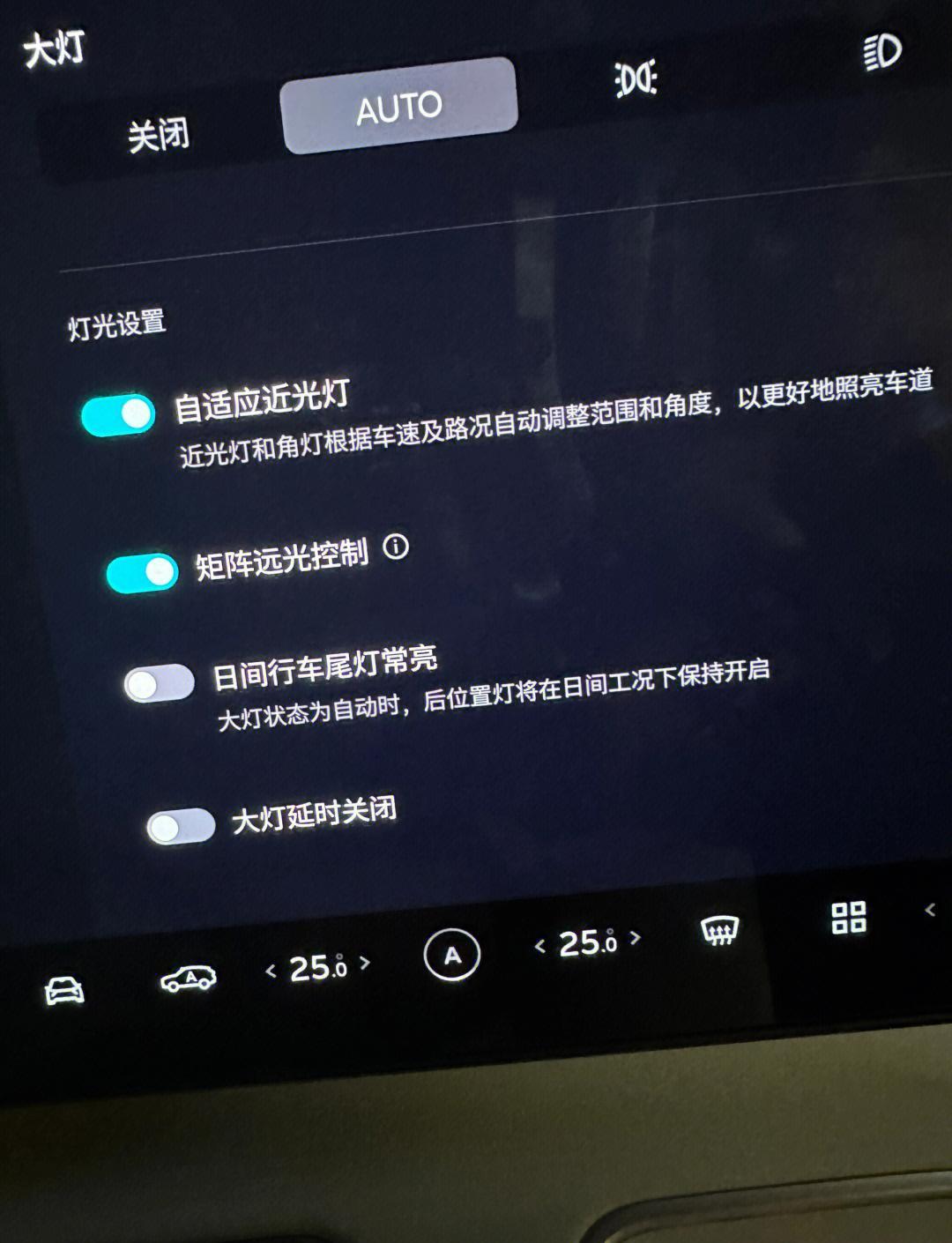 特斯拉将推出车内雷达新警报功能特斯拉将推出车内雷达新警报功能