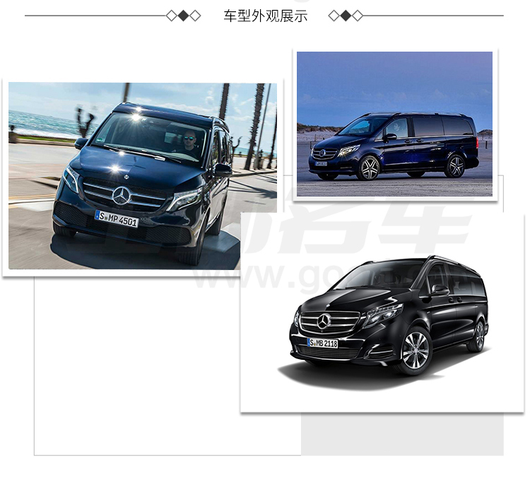 2019奔驰V级墨版团购价格51万起 欢迎试乘试驾