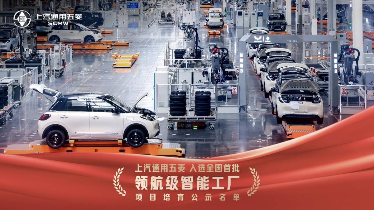 五菱荣光EV首发亮相,计划2026年上市