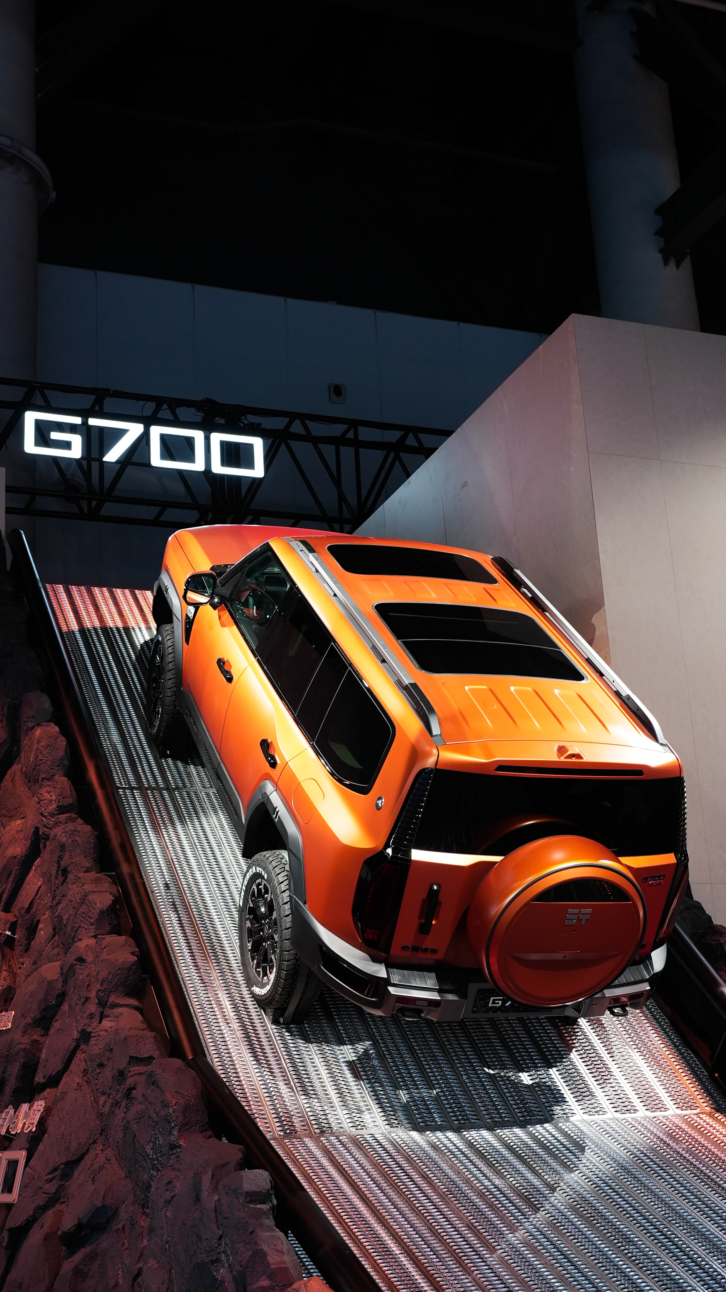 纵横G700环塔版广州车展上市 限时焕新价33.49万起