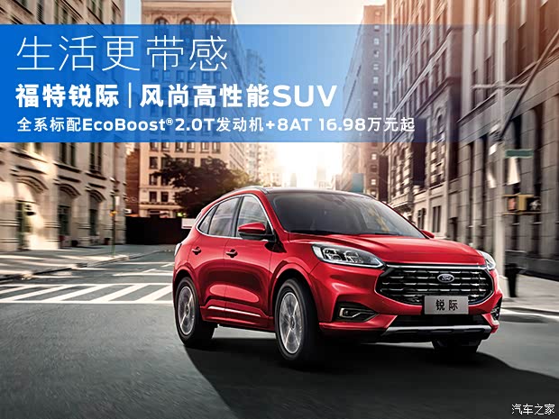 现购野马加版让利促销中 优惠高达17万