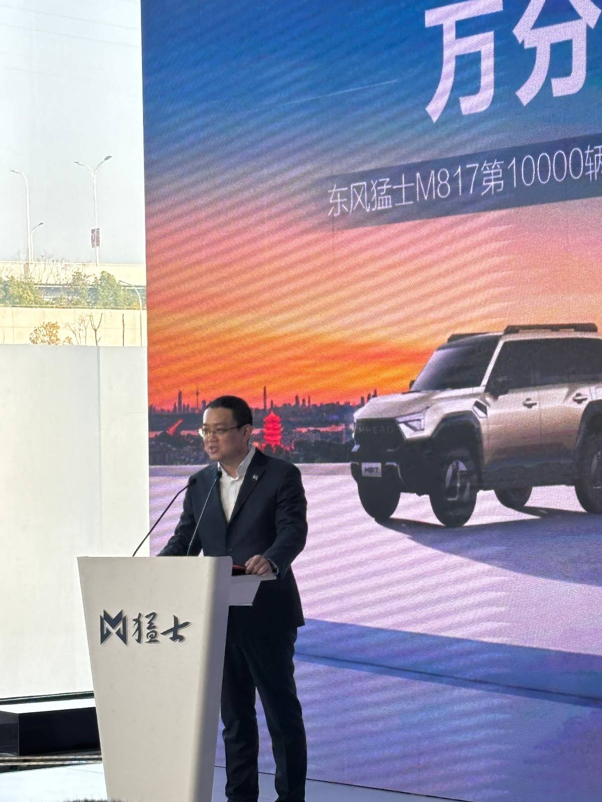 猛士M817新增顶配车型上市 售价36.99万