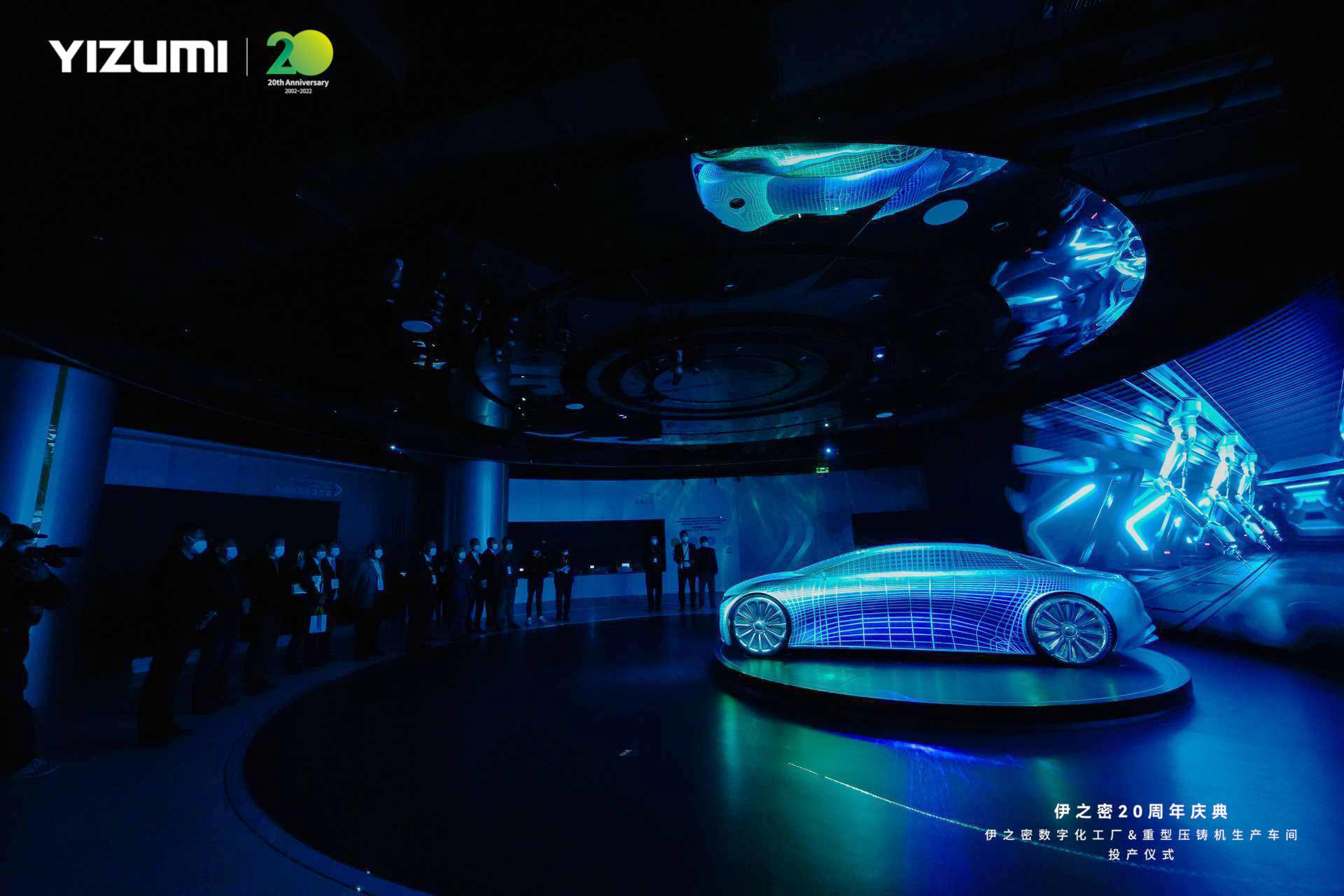 汽车产业实现跨越式发展